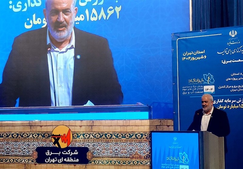 157 شهر در وضعیت تنش آبی/ جشن 100 هزار مگاواتی شدن صنعت برق ایران