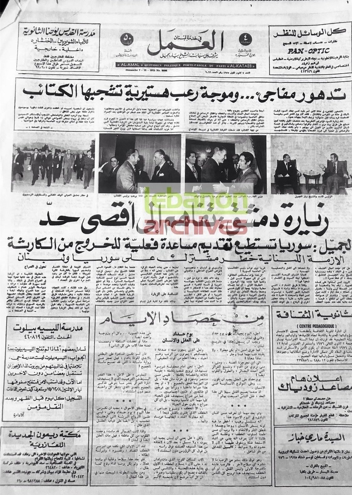 سید حسن نصرالله , رژیم صهیونیستی (اسرائیل) , حزب الله , لبنان , کشور سوریه ,