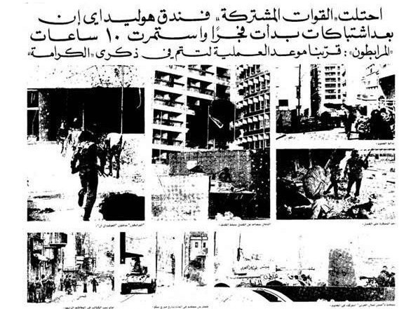 سید حسن نصرالله , رژیم صهیونیستی (اسرائیل) , حزب الله , لبنان , کشور سوریه ,