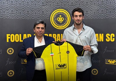 گولسیانی به سپاهان پیوست