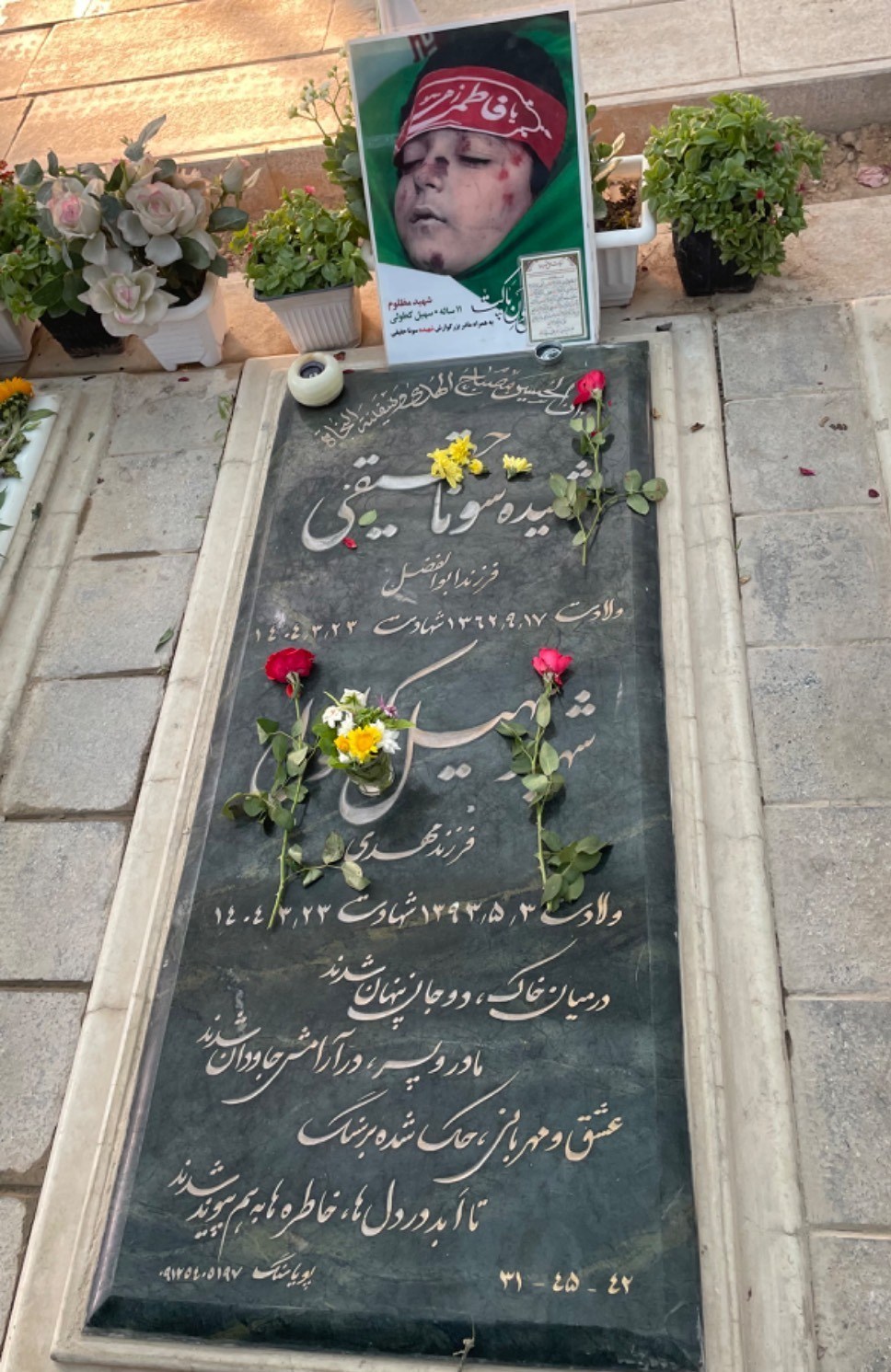 شهدای جنگ 12 روزه , جنگ تحمیلی 12 روزه رژیم صهیونیستی علیه ایران , گلزار شهدا , 