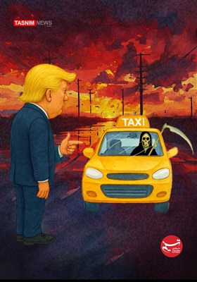 کاریکاتور/ شادمانی مردم سراسر دنیا از شایعه مرگ ترامپ