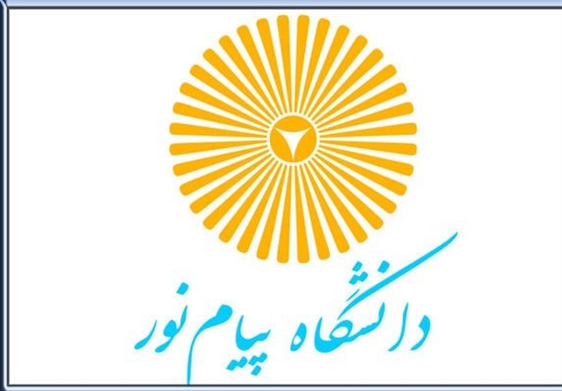 450هزار دانشجو در دانشگاه پیام نور تحصیل می کنند