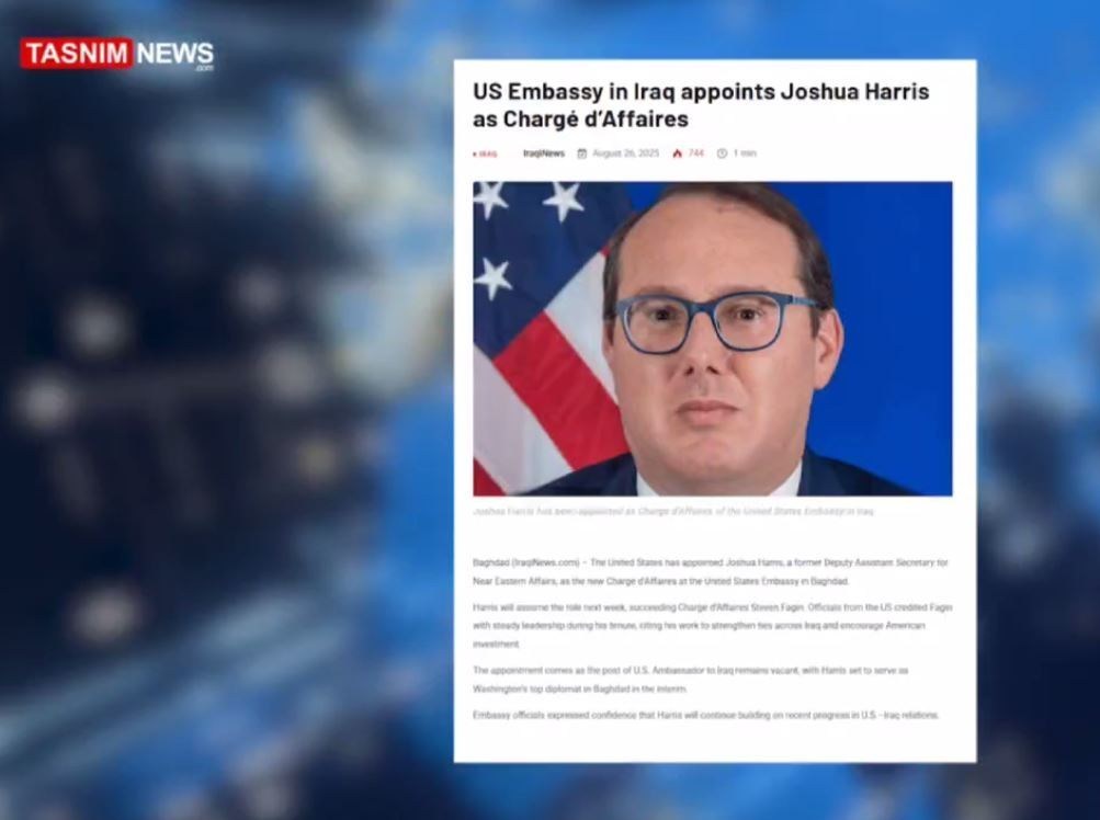 العراق , أمريكا , بغداد , سي آي أي / CIA , السفارة الأمريكية في العراق ,