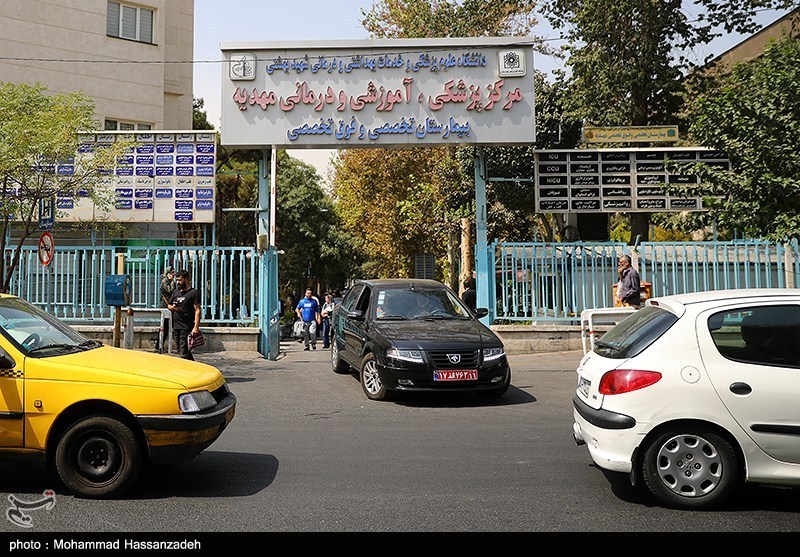 کلینیک ویژه بیمارستان مهدیه افتتاح شد