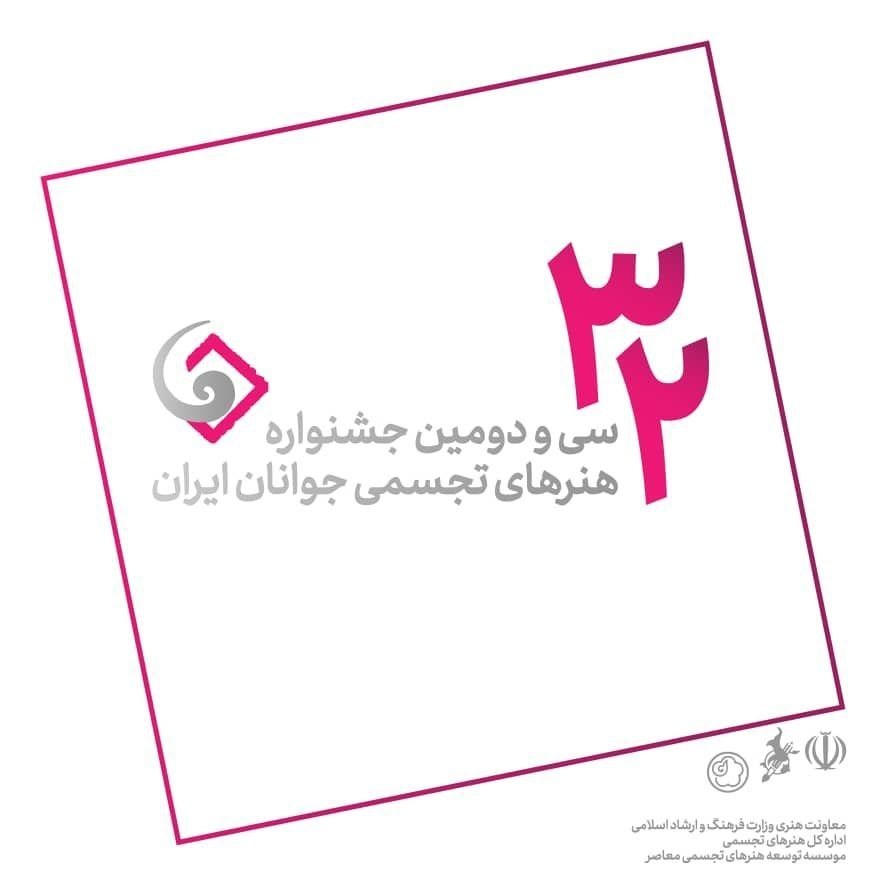 هنرهای تجسمی , 