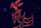 اعلام جزئیات چهل‌وسومین جشنواره جهانی فیلم فجر