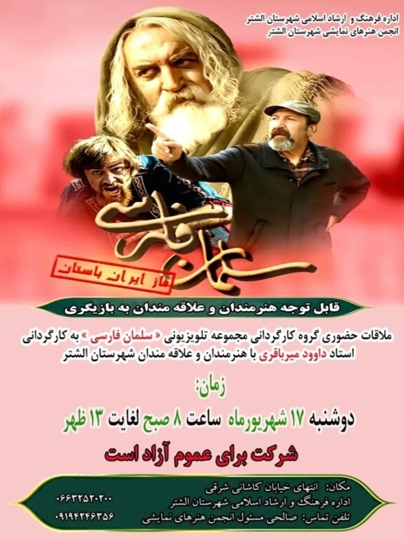 سریال , تلویزیون , صدا و سیما , 