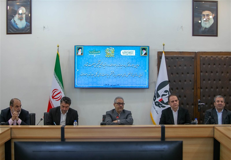 کارگروه مبارزه با مواد مخدر مجمع تشخیص برگزار شد/ بررسی شاخص‌های درمان، بازتوانی و کاهش آسیب