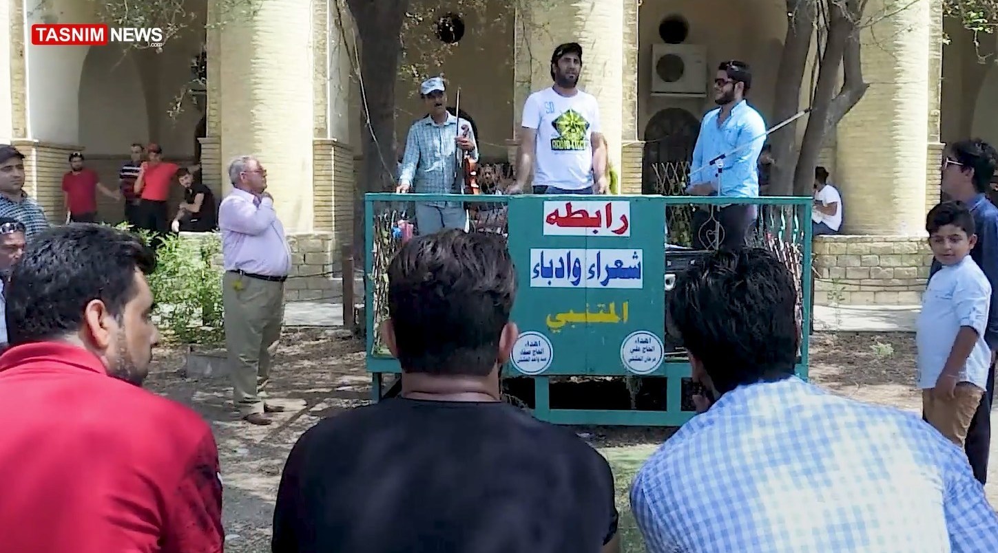 بغداد , کشور عراق , بازار نشر , کتاب , 