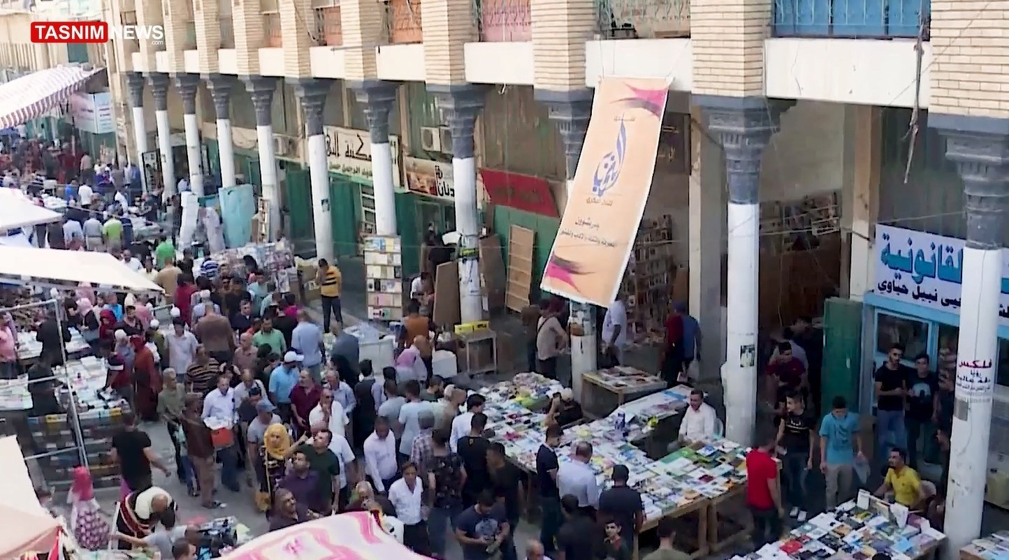 بغداد , کشور عراق , بازار نشر , کتاب , 