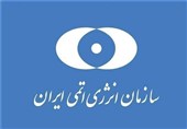 سازمان انرژی اتمی: بی عملی آژانس در برابر تجاوزات تعجب برانگیز است