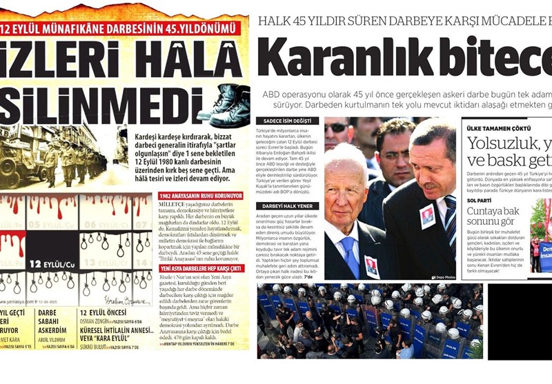 کشور ترکیه ,