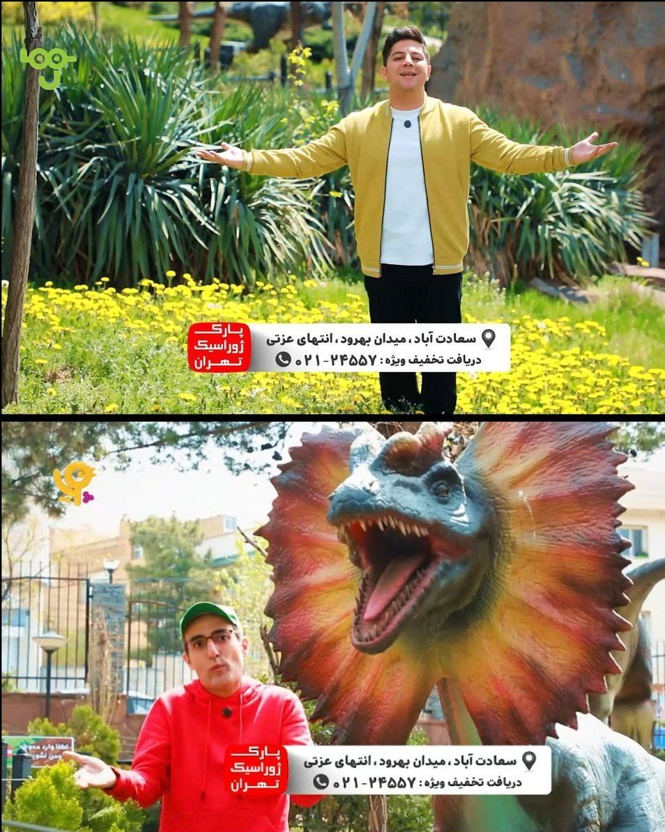 تبلیغات صداوسیما , شبکه کودک , صدا و سیما , تلویزیون , 