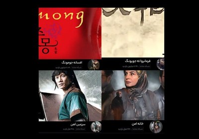 باز هم یک سریال کره‌ای رکورد شکست