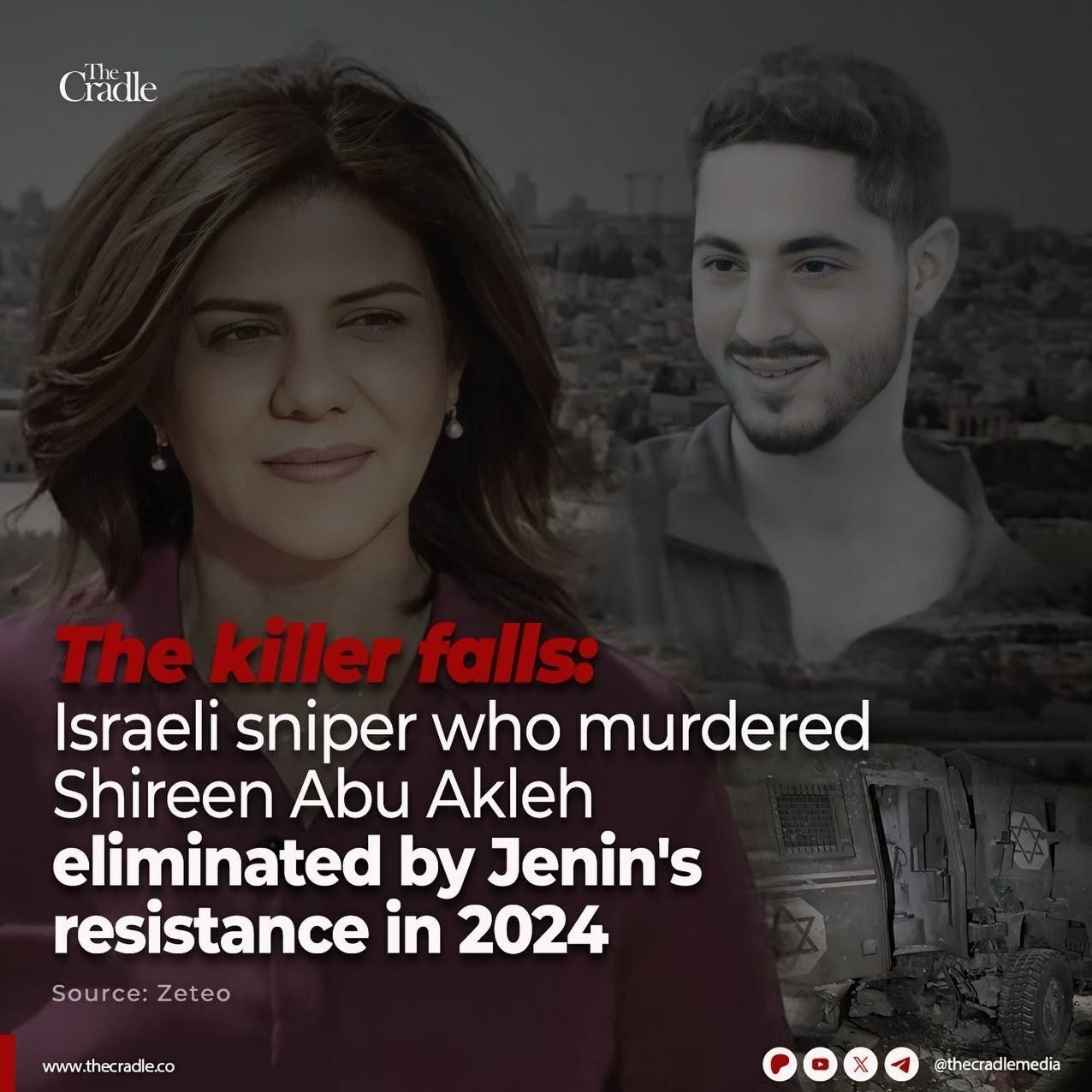 فلسطین , کاروان صمود , 