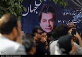 تشییع پیکر امید جهان