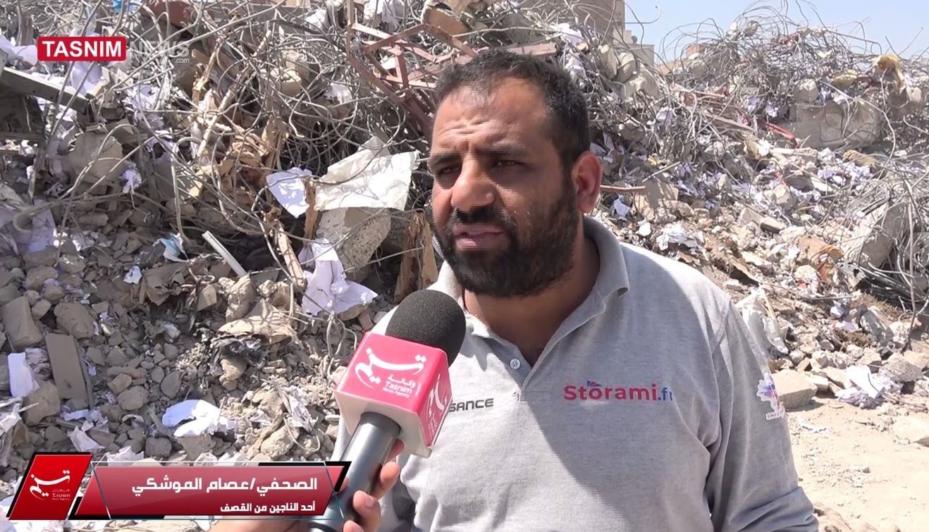 اليمن , العدوان الصهيوأمريكي على اليمن , اغتيال الصحفيين من قبل الكيان الإسرائيلي , الصحافة , صنعاء ,