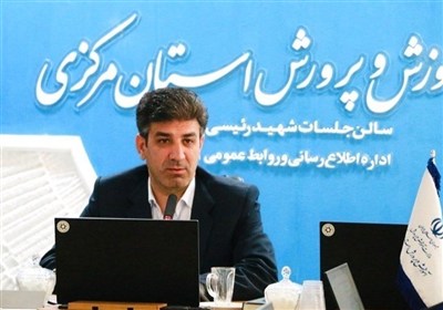 تحقق 96 درصدی مصوبات شورای آموزش و پرورش استان مرکزی