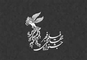 اعلام فراخوان بخش دارالفنون چهل ‌وسومین جشنواره جهانی فیلم فجر