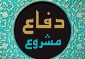 وقتی صلح ابزار سلطه می‌شود، "دفاع مشروع" واجب است