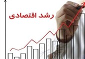 ضرورت ثبات اقتصادی و حمایت از سرمایه‌گذاران در مسیر تولید