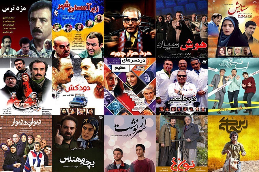 سریال , تلویزیون , صدا و سیما , 