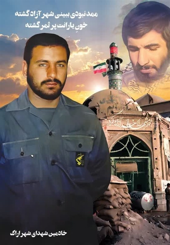 شعر , خرمشهر , ادبیات دفاع مقدس , 