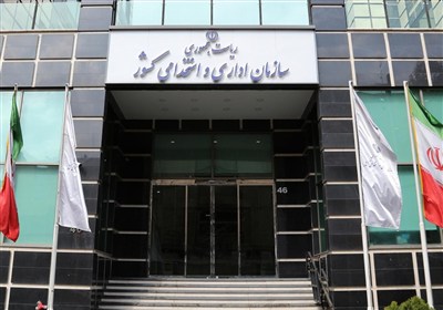 لزوم دریافت شماره حساب  دوم از کلیه کارکنان به غیر از بانک اصلی