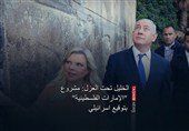 الخلیل تحت العزل: مشروع "الإمارات الفلسطینیة" بتوقیع اسرائیلی