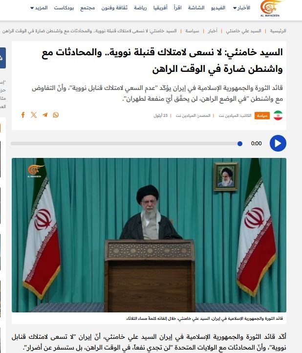 رهبر انقلاب , 