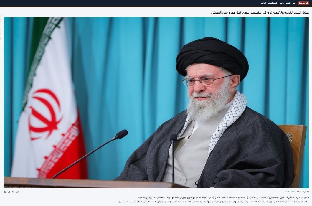 رهبر انقلاب , 