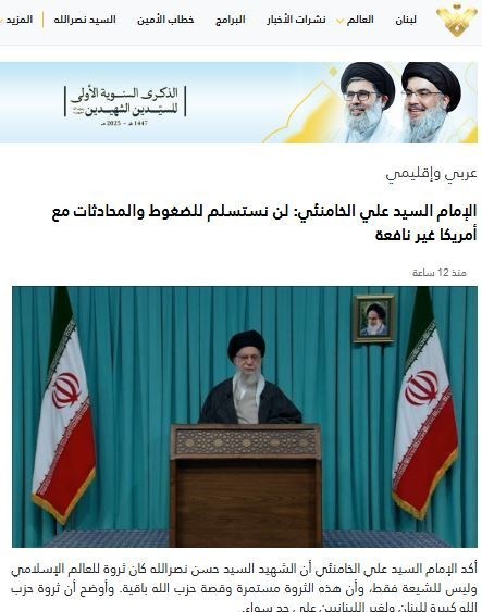 رهبر انقلاب , 