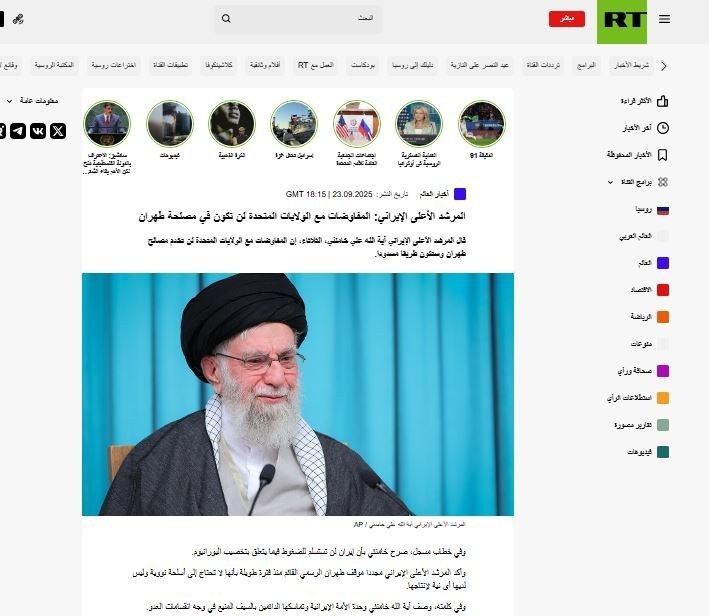 رهبر انقلاب , 