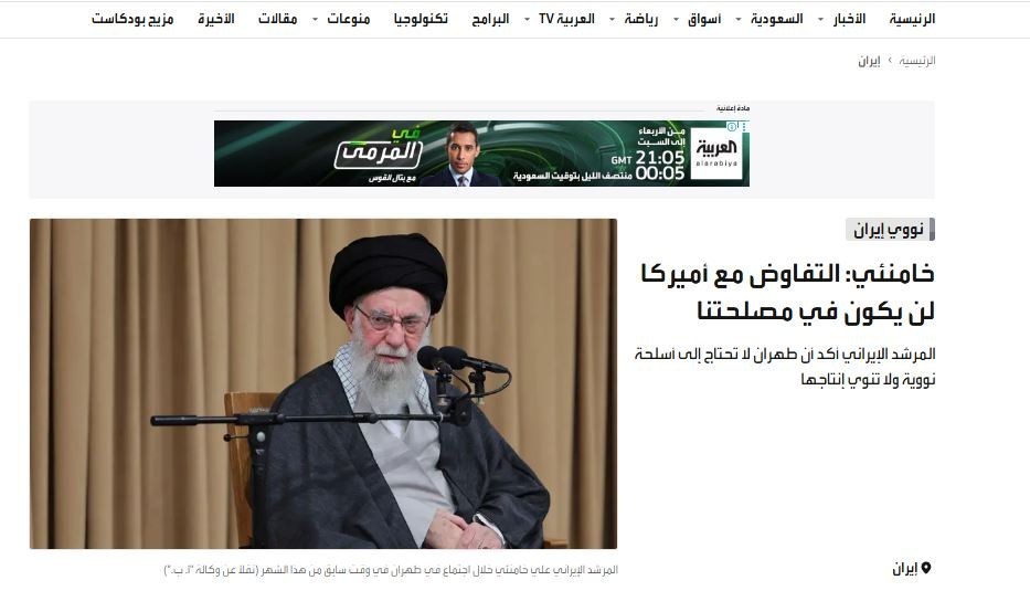 رهبر انقلاب , 