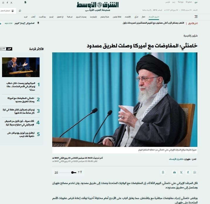 رهبر انقلاب , 