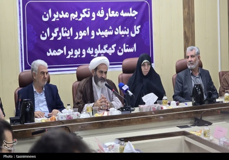 بنیاد شهید , 