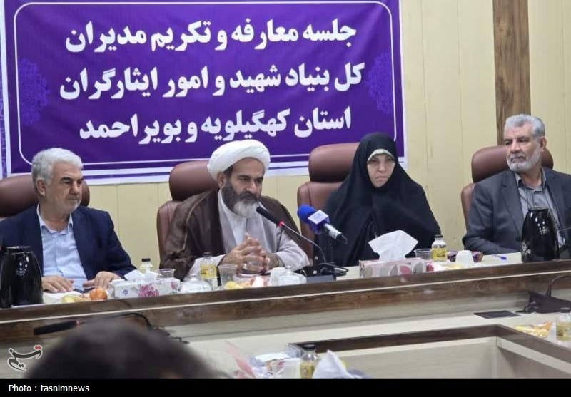 بنیاد شهید , 