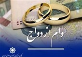 وام نقدی ازدواج حذف نمی‌شود/ کارت رفاهی جهیزیه کنار تسهیلات ازدواج فعال می‌شود