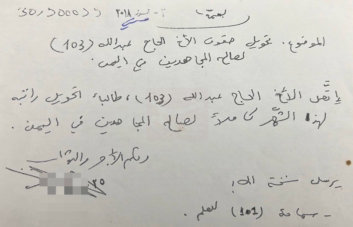 کشور یمن , حزب‌ الله لبنان , جنبش مقاومت اسلامی |حماس , 