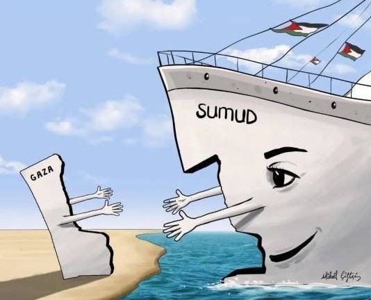 نوار غزه , کشور فلسطین , کاروان صمود , 