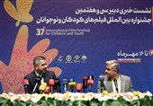 38 اثر ملی و 18 اثر بین‌المللی در جشنواره فیلم کودک و نوجوان رقابت می‌کنند
