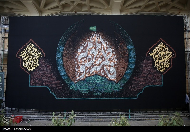 کتیبه‌های سوگ