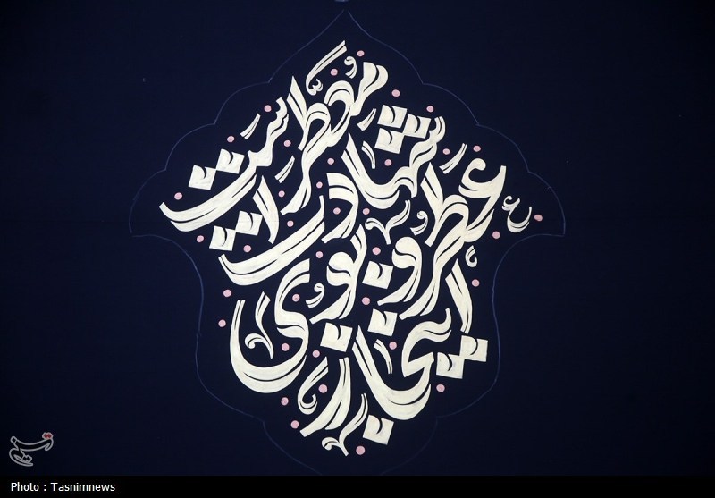 قم , اخبار استان قم , اخبار قم , حضرت معصومه (س) , هنرمندان , عکس , خوشنویسی , 