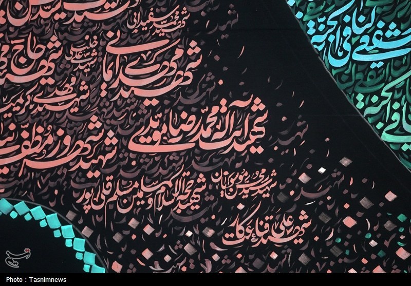 قم , اخبار استان قم , اخبار قم , حضرت معصومه (س) , هنرمندان , عکس , خوشنویسی , 