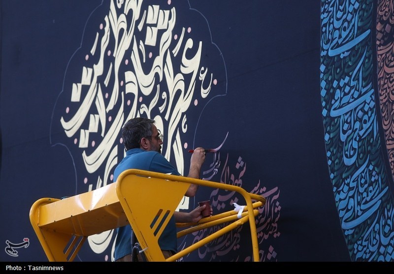 قم , اخبار استان قم , اخبار قم , حضرت معصومه (س) , هنرمندان , عکس , خوشنویسی , 