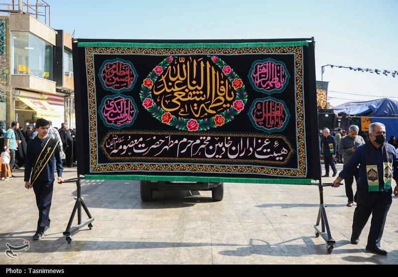 حضرت معصومه (س) , حضرت زهرا , شهادت , اخبار قم , خادمیاران رضوی , عزاداری , 