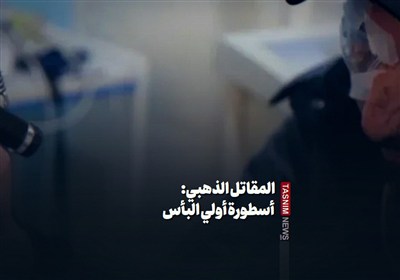 المقاتل الذهبي: أسطورة أولي البأس