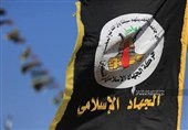 تمجید جهاد اسلامی از عملیات ضدصهیونیستی و تاکید بر ادامه مقاومت تا آزادی فلسطین