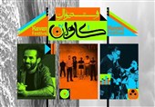 ادامه برگزاری فستیوال «کاوان » در قشم / مدیرکل دفتر موسیقی شانه خالی کرد